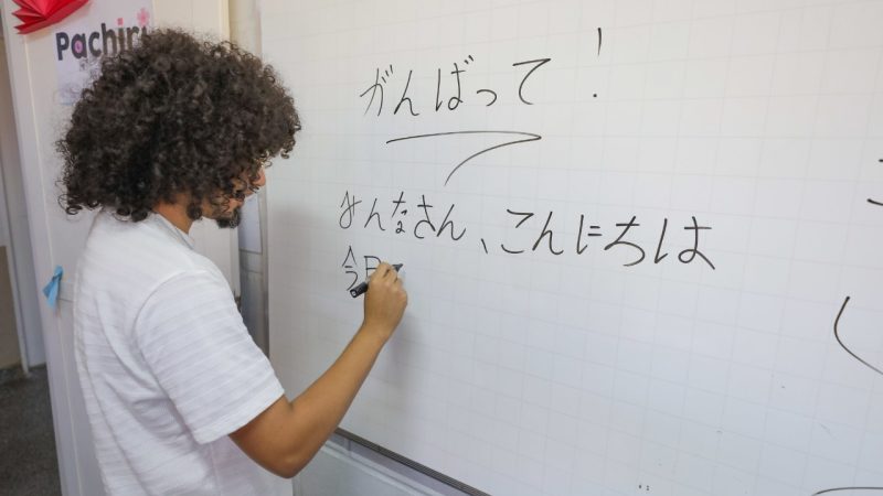 Inscrições para cursos de idiomas nos CILs do DF se encerram no dia 10